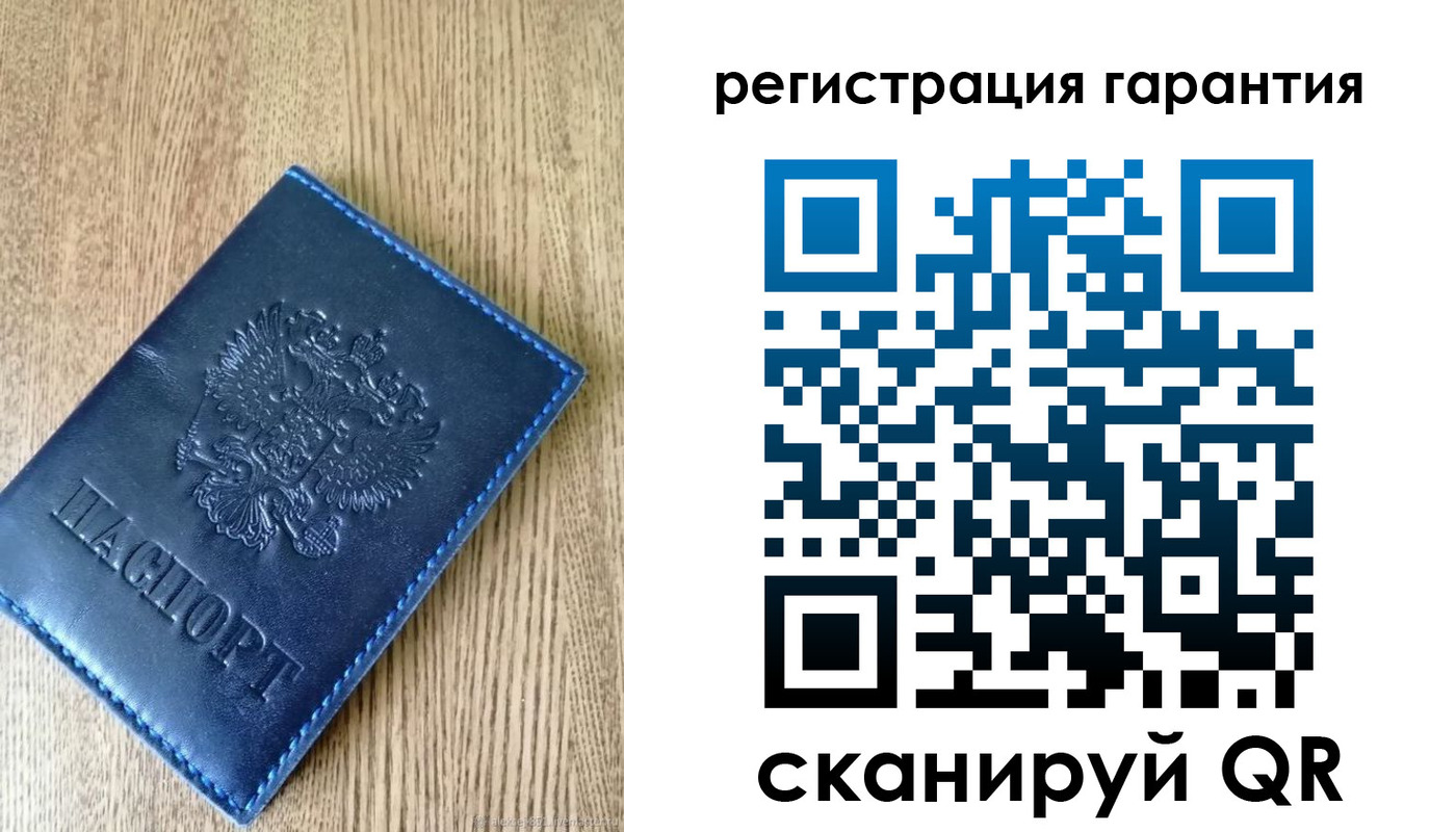 временная регистрация гарантия в Никольске